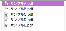アップロードしたいものをまず一つ選択
