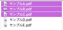 アップロードをしたいファイルの端と端をクリック