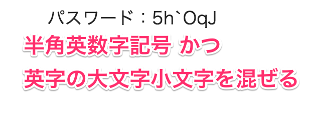 半角英数字記号英文字数字記号サンプル