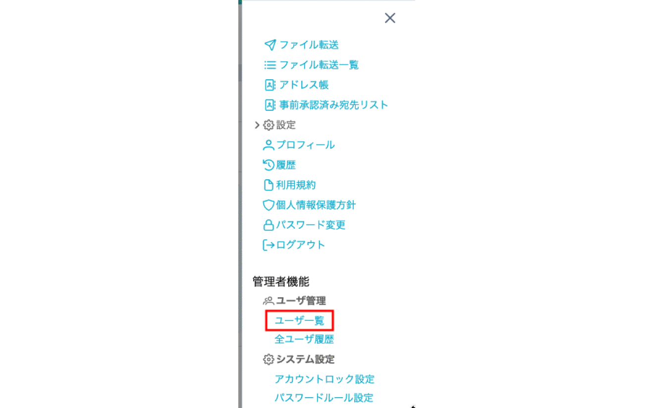 新しい画面