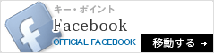 facebook バナー