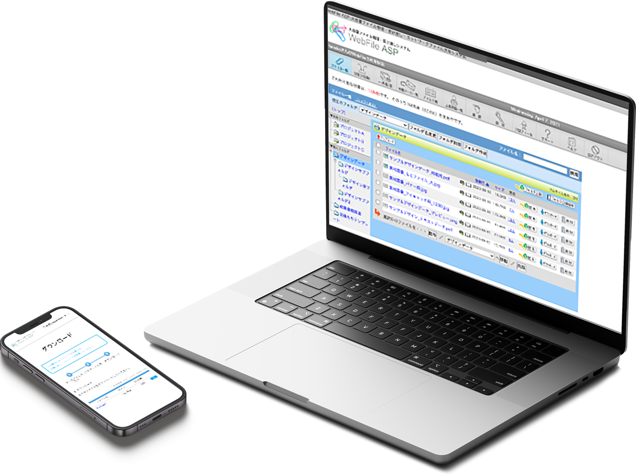 WebFile