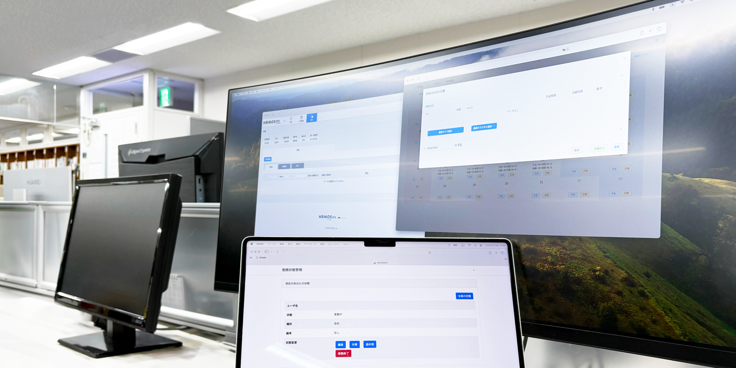 社内システム委員会