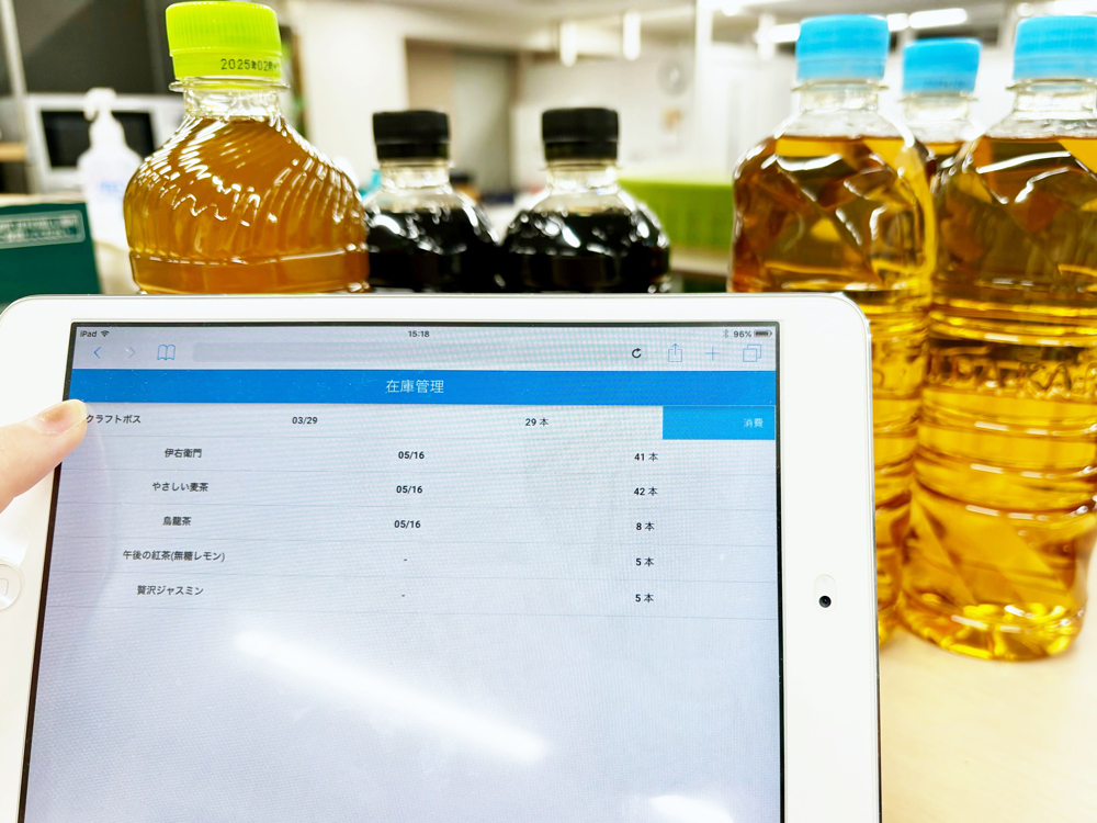 社内システム委員会