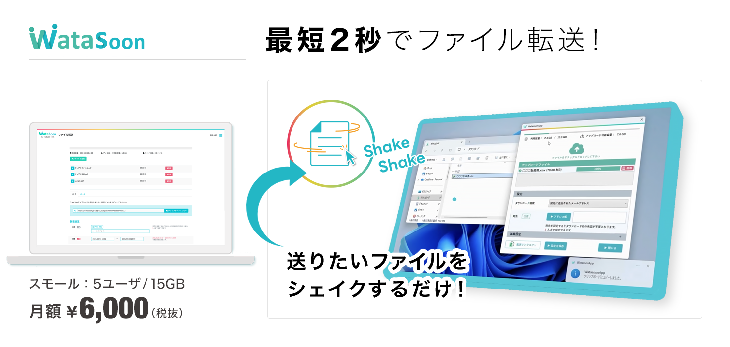 WebFile